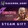 Far Cry 6® DLC 2 Pagan: Control * STEAM RU*KZ*UA*СНГ