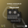 Sonnox VoxDoubler    ILOK key