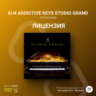 XLN Addictive Keys Studio Grand    Официальный ключ