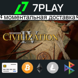 Civilization IV   все DLC - Оффлайн Steam [24/7]