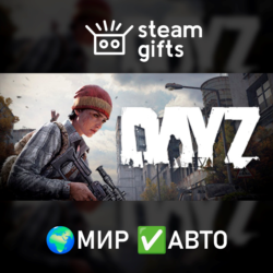 DayZ Cool Edition МИР АВТО