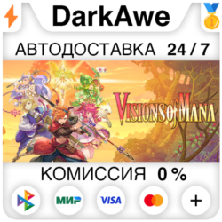 Visions of Mana STEAM•RU ⚡️АВТОДОСТАВКА 💳0%