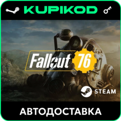 Fallout 76 | Standard Edition | РФ СНГ |Ключ| STEAM