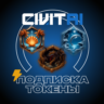 CIVITAI AI - BUZZ ТОКЕНЫ / ПОДПИСКА - БЕЗ ВХОДА