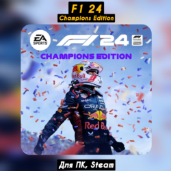 🔴F1 24 Champions Edition🔥Все DLC🔥 ПАТЧИ Steam