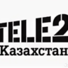 KZT Онлайн пополнение Tele2 Казахстан    Тенге