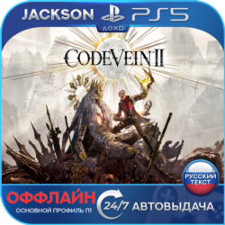 CODE VEIN II (PS5) RUS | Оффлайн⭕️