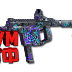 Макрос FragPunk - Подавление. X7, Bloody, Razer, Logi