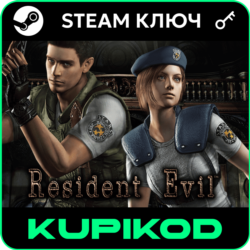 Resident Evil HD REMASTER | Steam| РФ СНГ