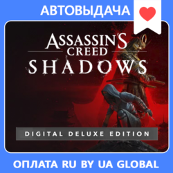 Assassin&acute;s Creed Shadows Deluxe (Оффлайн) Автоактивация