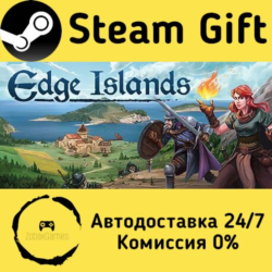 🚀 Edge Islands 🤖 Steam Gift Россия ⚡ мгновенно