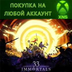 33 Immortals XBOX X|S   PC❗ЛЮБОЙ АККАУНТ❗БЫСТРО