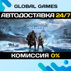 God of War Ragnarok🔑 Steam Ключ СНГ(БЕЗ РФ)