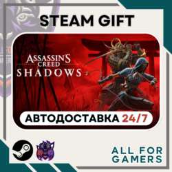 📘Assassin's Creed Shadows Steam RU Подарок