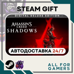 📘Assassin's Creed Shadows Deluxe Steam RU Подарок