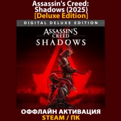 Assassin's Creed: Shadows [Deluxe] (2025)