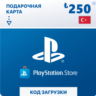 КАРТА PLAYSTATION PSN 250-750 TRY  ТУРЦИЯ TR  TL  КЛЮЧ