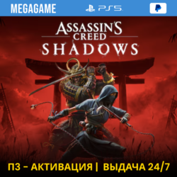 Assassins Creed Shadows (PS5/RU) П3 - Активация