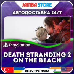 DEATH STRANDING 2: ON THE BEACH · PS5 · TR/UA/IN/PL/US · АВТО 24/7