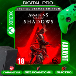 ❤️Assassin’s Creed Shadows Deluxe   3игры / XBOX Series X|S