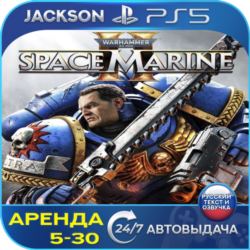 Warhammer 40,000: Space Marine 2 (PS5) RUS | Аренда🔰