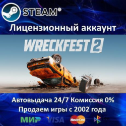 ✅Wreckfest 2✔️Steam⭐  35 Игр🎁АКЦИЯ⭐0% Карты💳