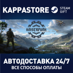 Kaiserpunk⚡АВТОДОСТАВКА Steam RU/BY/KZ/UA