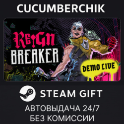Reignbreaker✅STEAM GIFT AUTO✅RU МИР