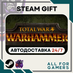 Total War: WARHAMMER Steam RU Подарок