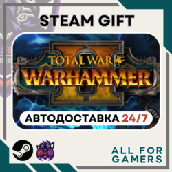 Total War: WARHAMMER II Steam GIFT  Авто  RU  Подарок