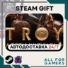 Total War Saga: TROY Steam GIFT  Авто  RU  Подарок