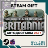 Total War Saga: THRONES OF BRITANNIA Steam RU Подарок