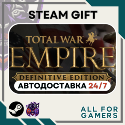 Total War: EMPIRE Definitive Ed. Steam RU Подарок