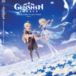 💎Genshin Impact Genesis Crystals  Донат по ID Global🎮