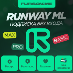 Runway ML      ПОДПИСКА   БЕЗ ВХОДА
