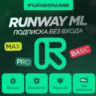 Runway ML      ПОДПИСКА   БЕЗ ВХОДА