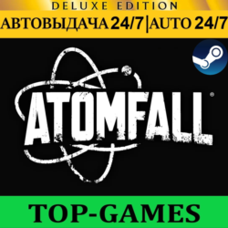 Atomfall Deluxe Edition | ВСЕ DLC | Steam | АВТО 24/7