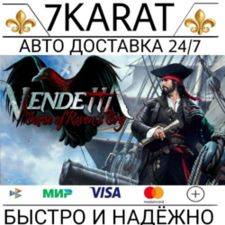 🔑Vendetta - Curse of Raven's Cry  КЛЮЧ STEAM RU