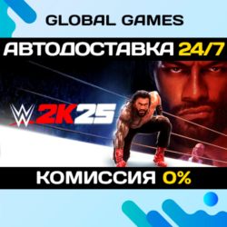 WWE 2K25 STEAM GIFT 🚀АВТОДОСТАВКА💳0%