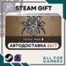 SHOGUN: Total War Collection Steam GIFT RU Подарок