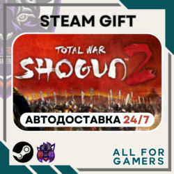 Total War: SHOGUN 2 Steam GIFT RU Подарок