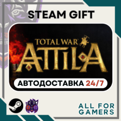 Total War: ATTILA Steam GIFT RU Подарок