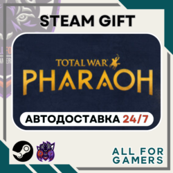 Total War: PHARAOH Steam RU Подарок