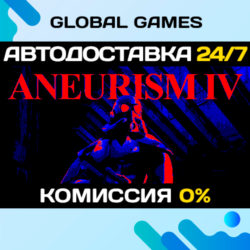 ANEURISM IV STEAM GIFT 🚀АВТОДОСТАВКА💳0%