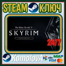 The Elder Scrolls V: Skyrim Special Ed РФ СНГ STEAM