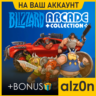 Blizzard Arcade Collection   450 игр  ПК