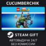 LEGO Marvel Super Heroes 2 STEAM GIFT AUTO RU МИР
