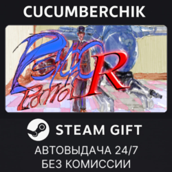 Psycho Patrol R✅STEAM GIFT AUTO✅RU МИР