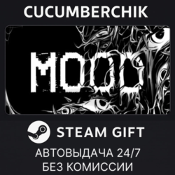 MOOD✅STEAM GIFT AUTO✅RU МИР