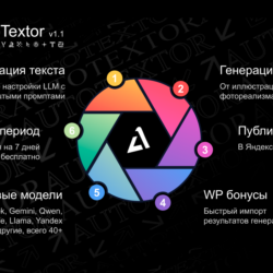 AutoTextor (Генератор текста, фото и видео анлим)